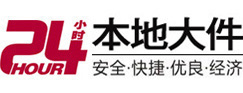 海曙大件起重吊车出租有限公司 
